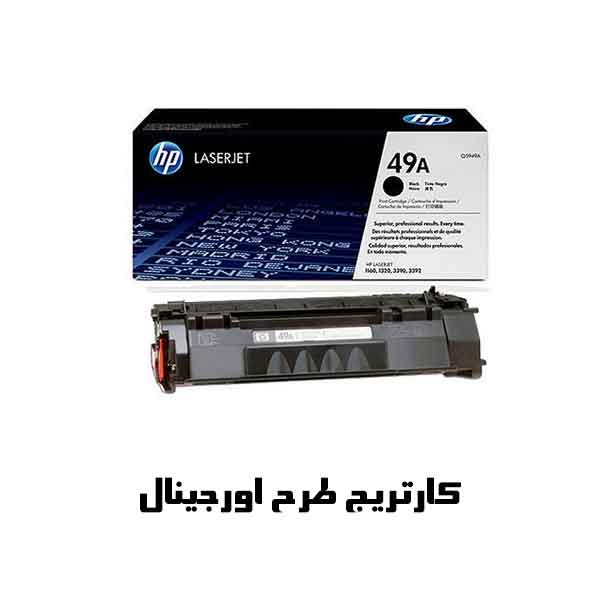 کارتریج لیزری 49a