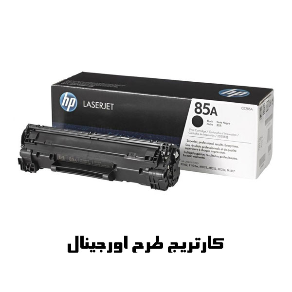 کارتریج لیزری 85a